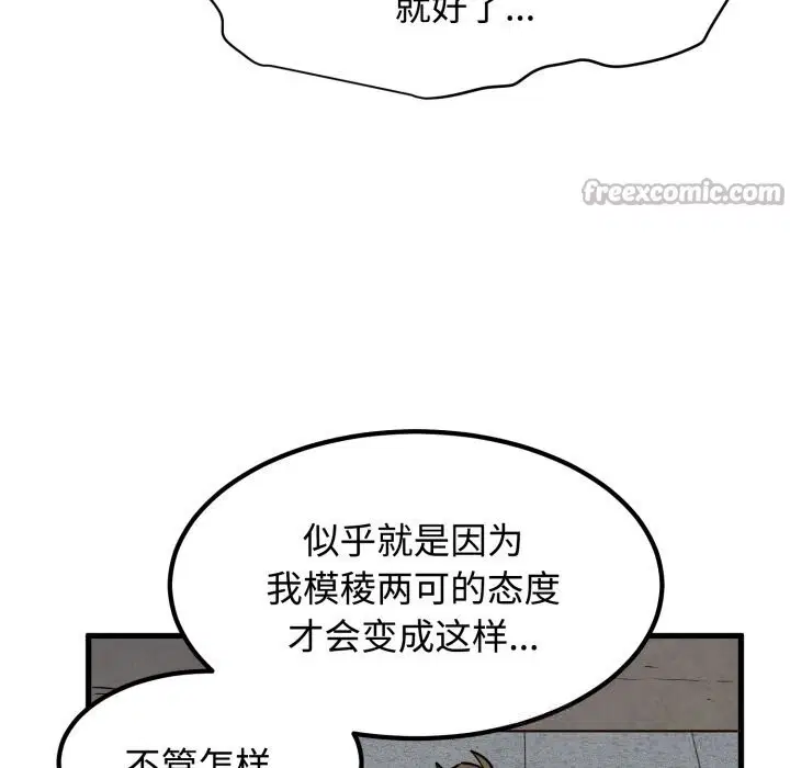 第159話
