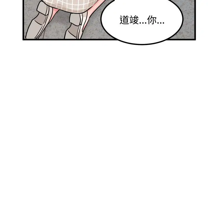第159話