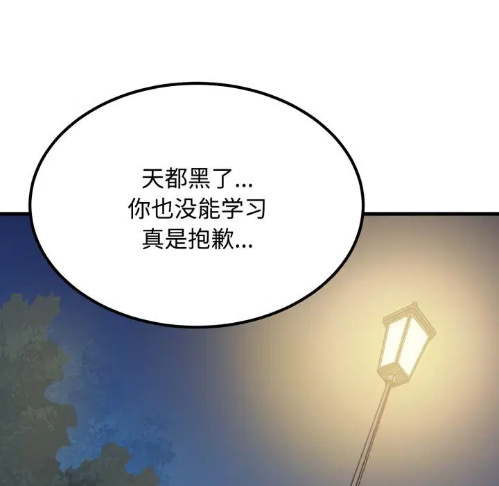 第159話