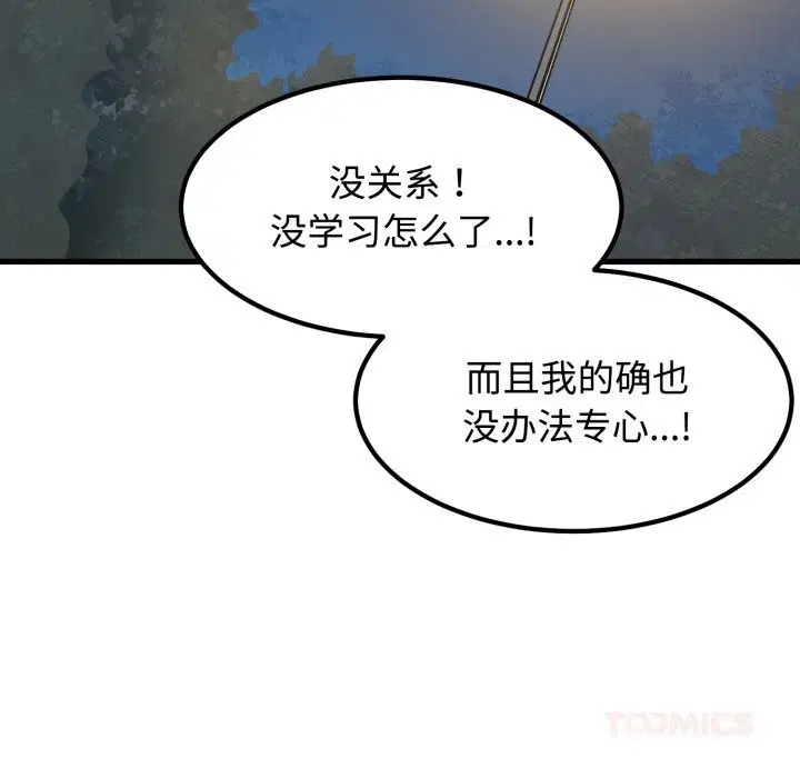 第159話