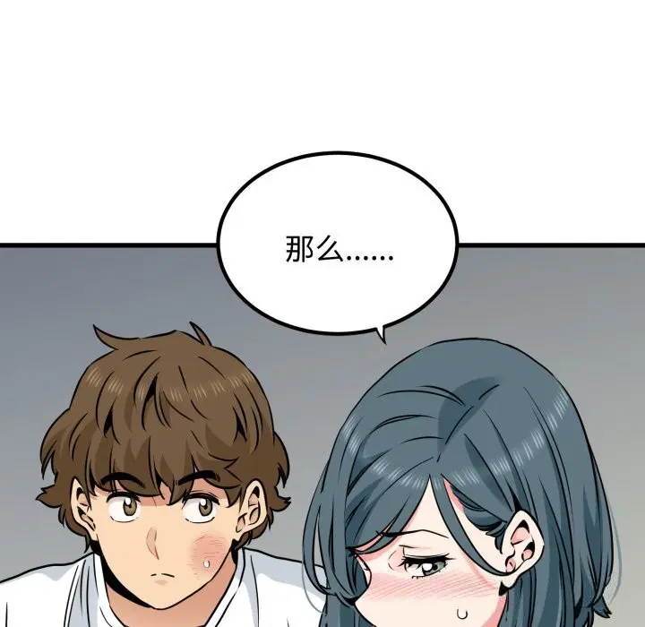 第159話