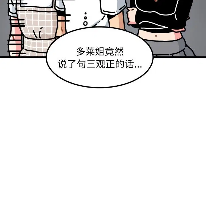 第159話