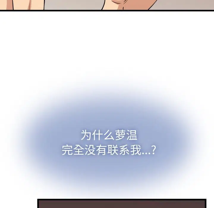 第159話