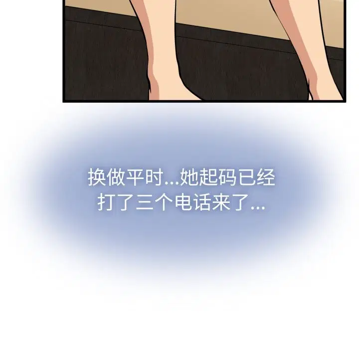 第159話