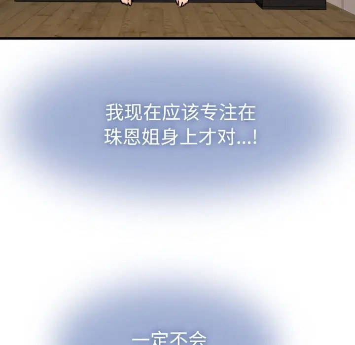 第159話