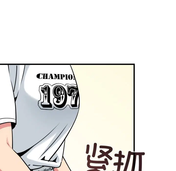 第159話