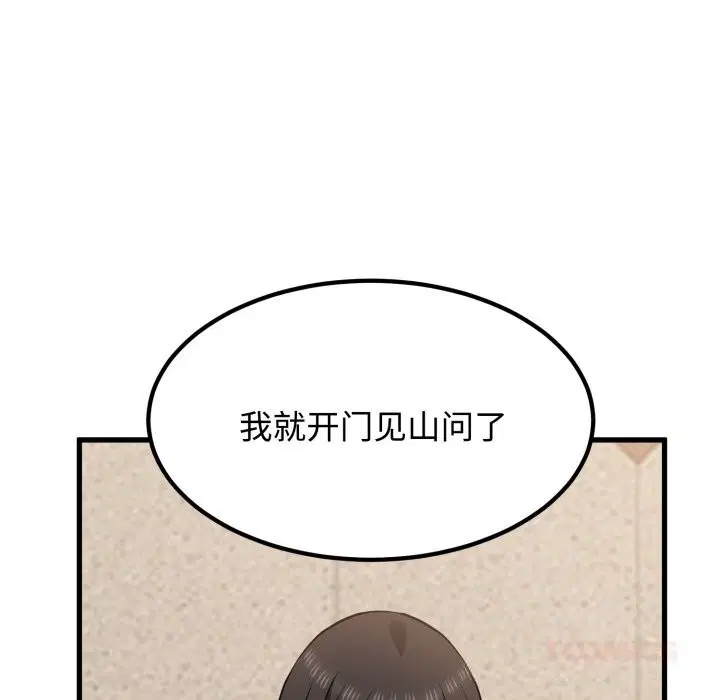 第159話
