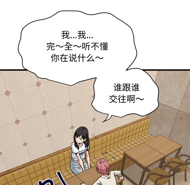第159話