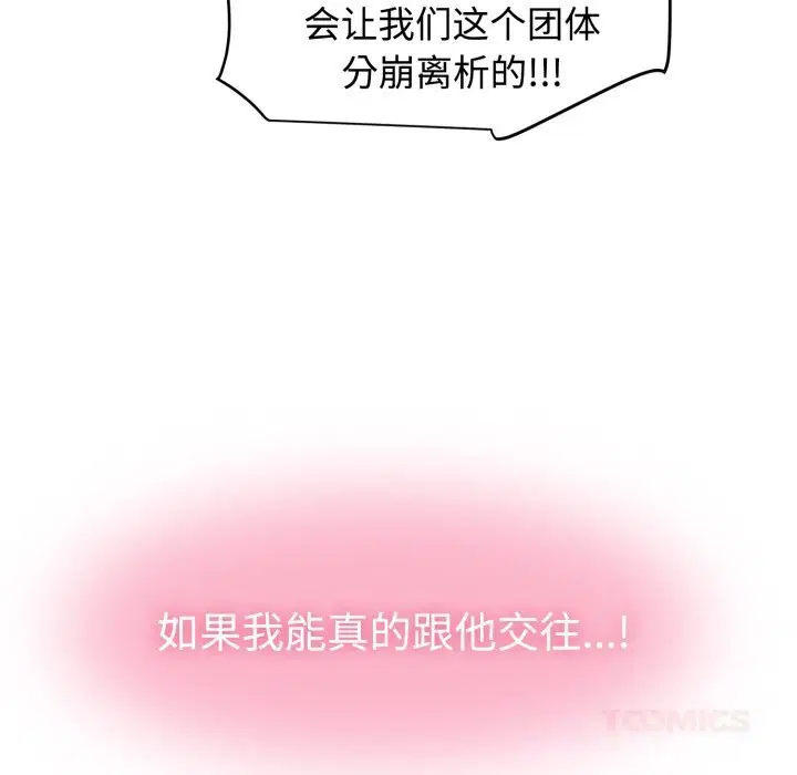 第159話