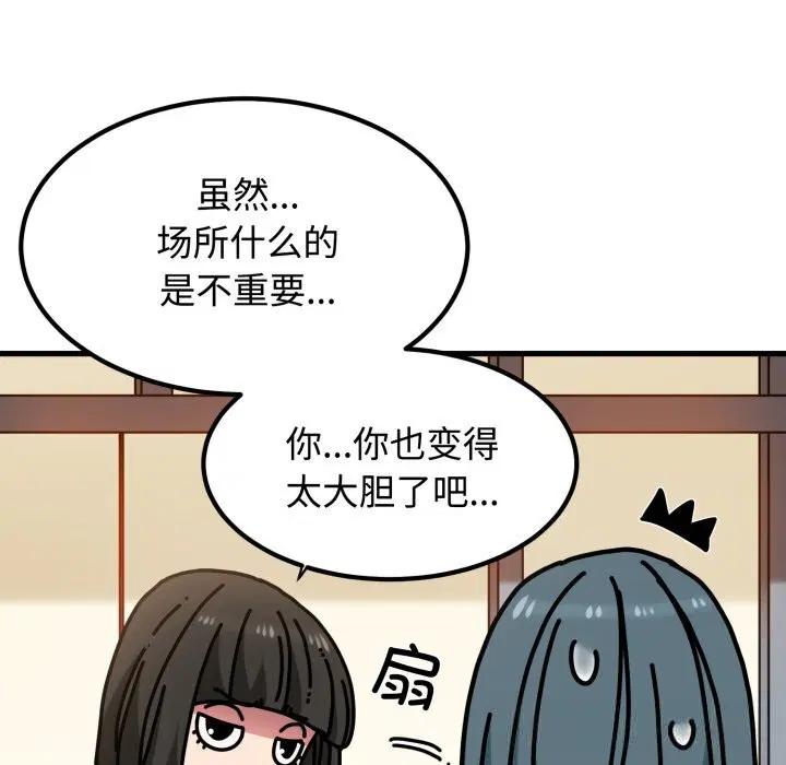 第159話