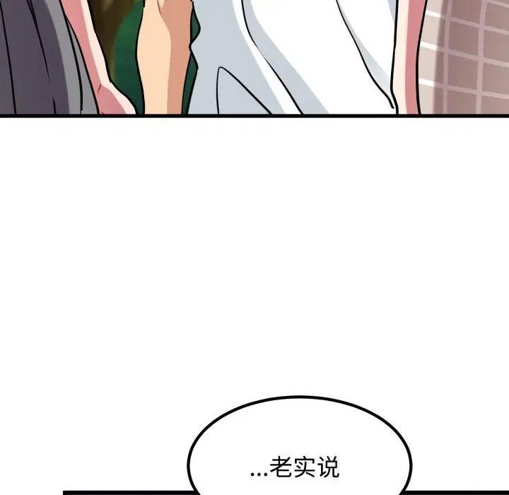 第159話