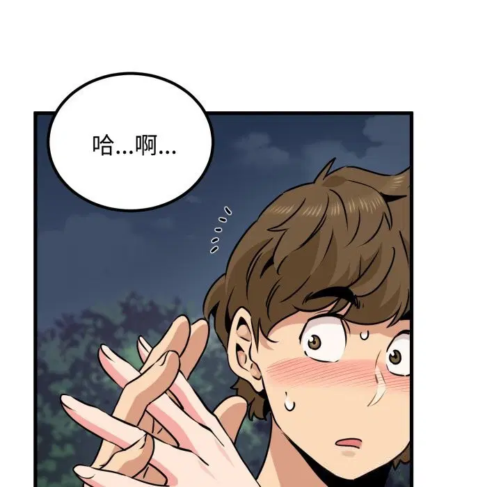 第159話