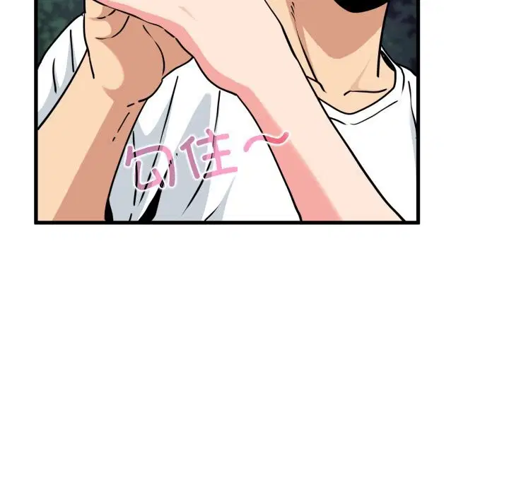 第159話