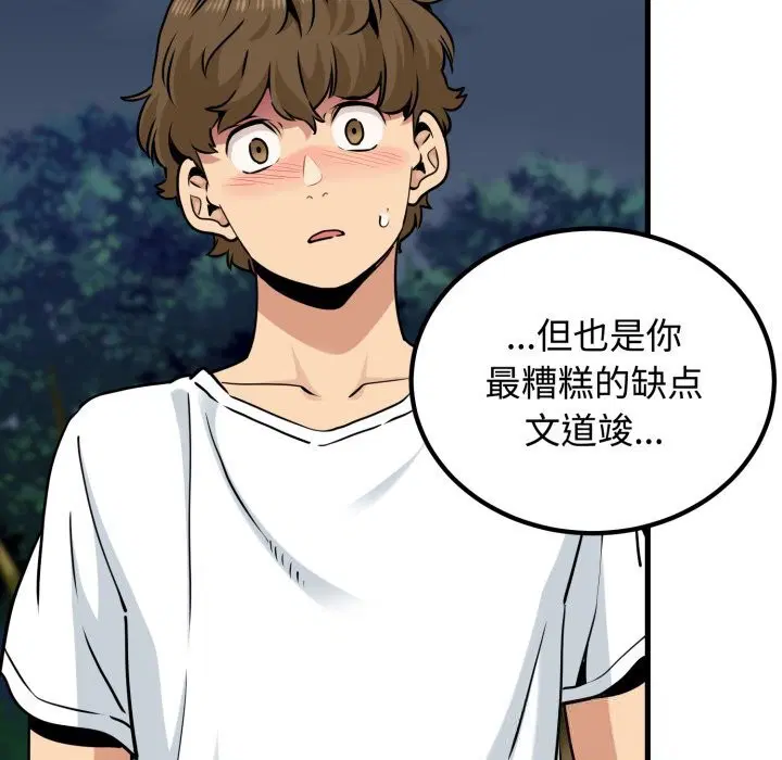 第159話
