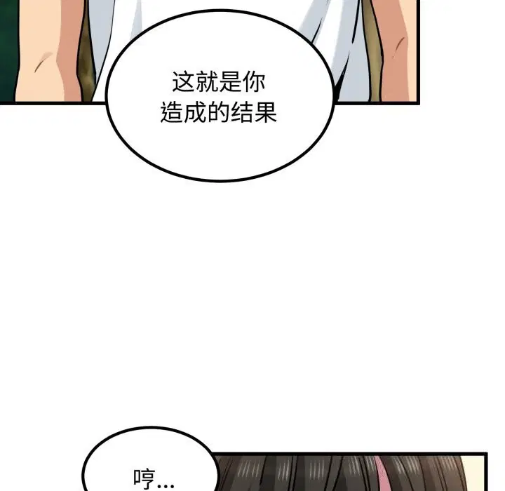 第159話