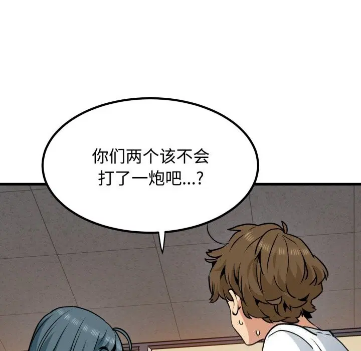 第159話