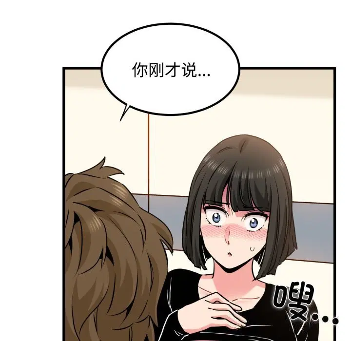 第159話