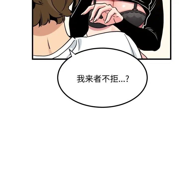第159話