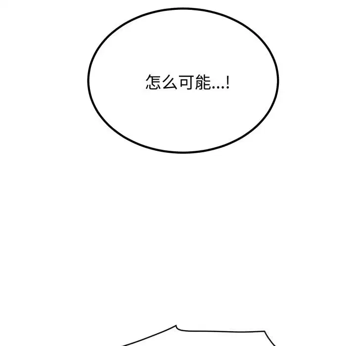 第159話