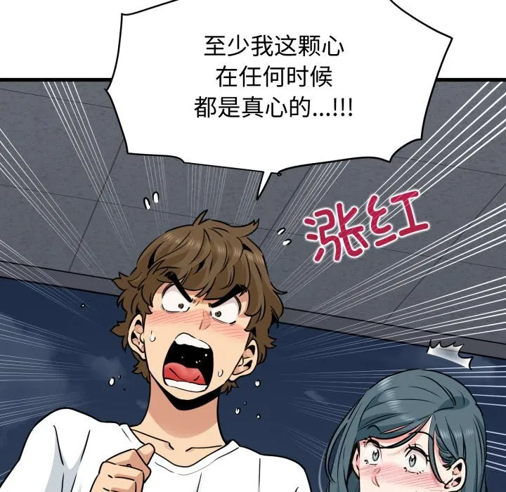 第159話
