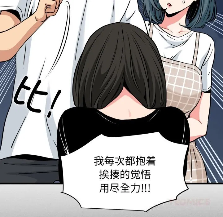 第159話