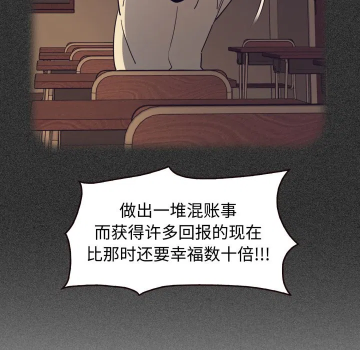 第159話