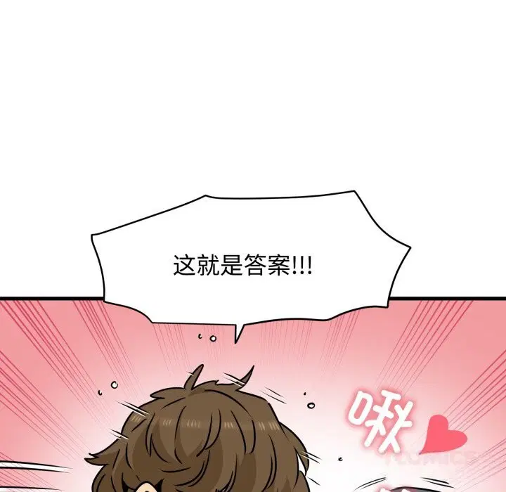 第159話