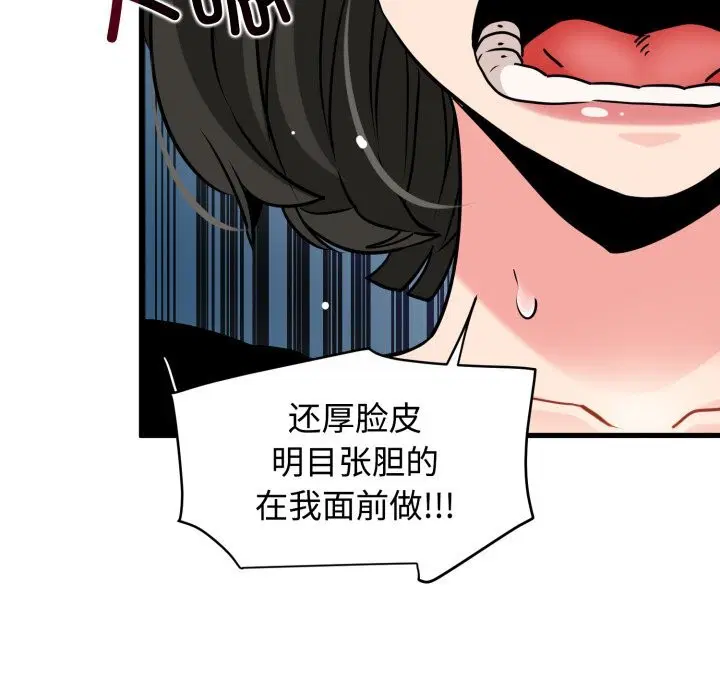 第159話