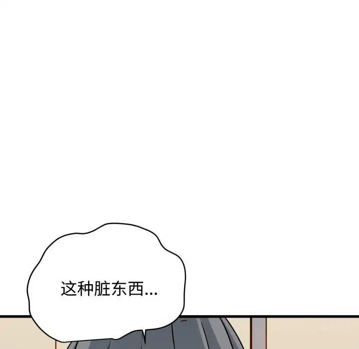第159話