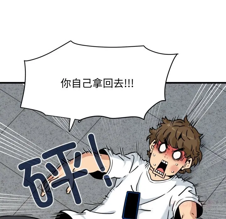 第159話