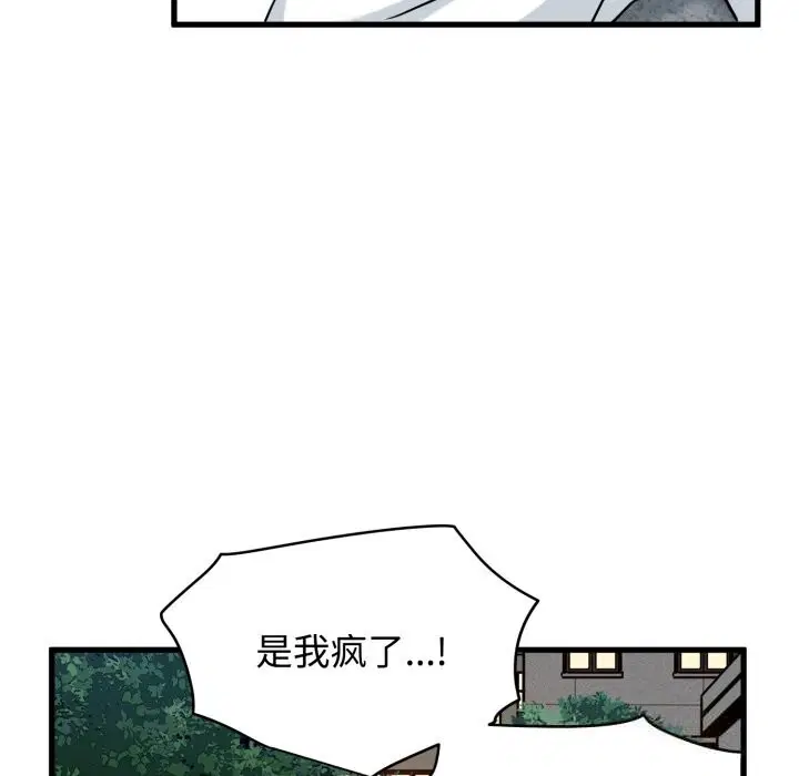 第159話