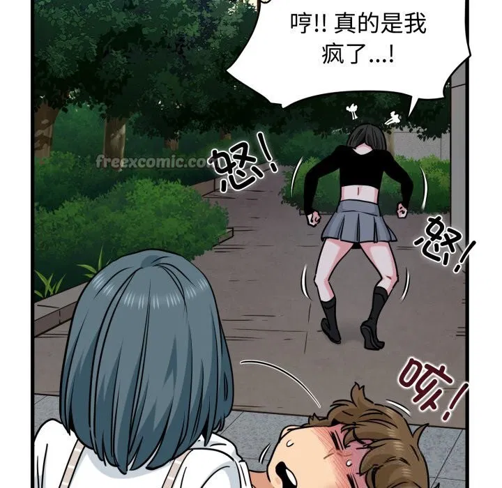 第159話