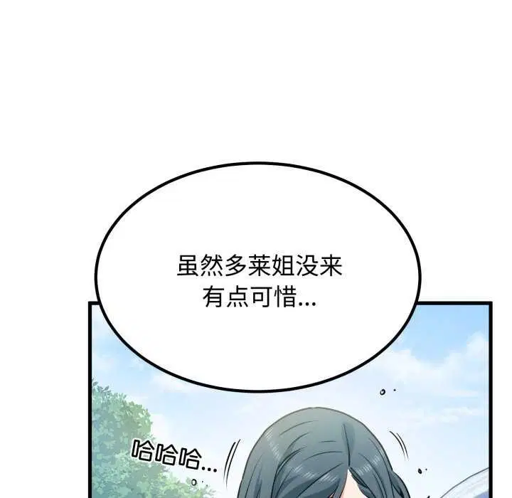 第160話