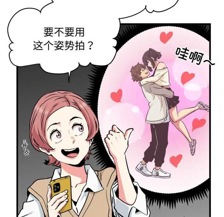 第160話