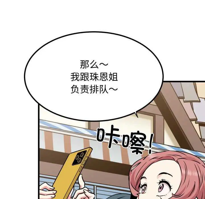 第160話