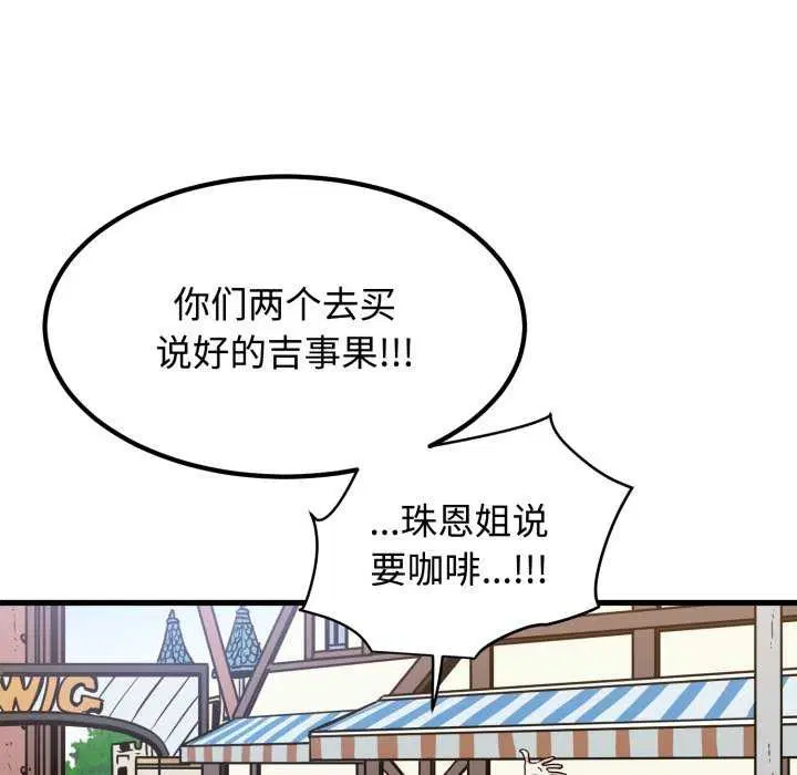 第160話