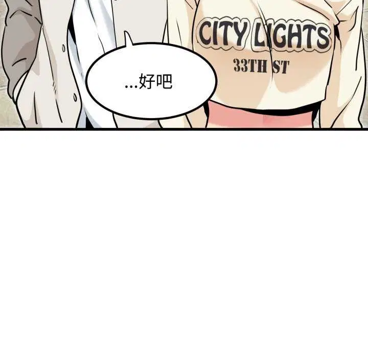 第160話