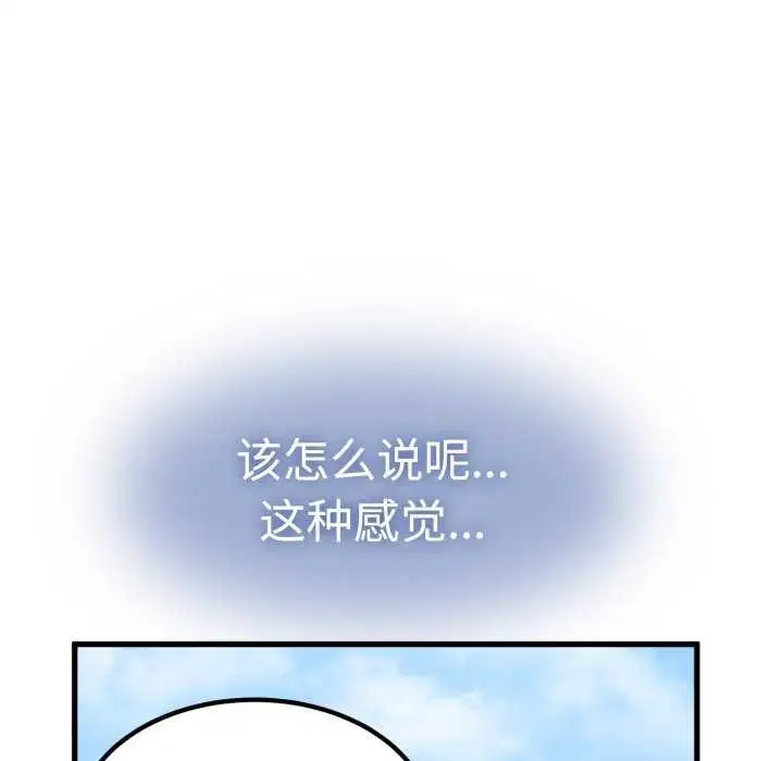 第160話