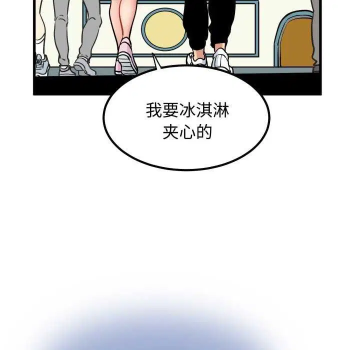第160話