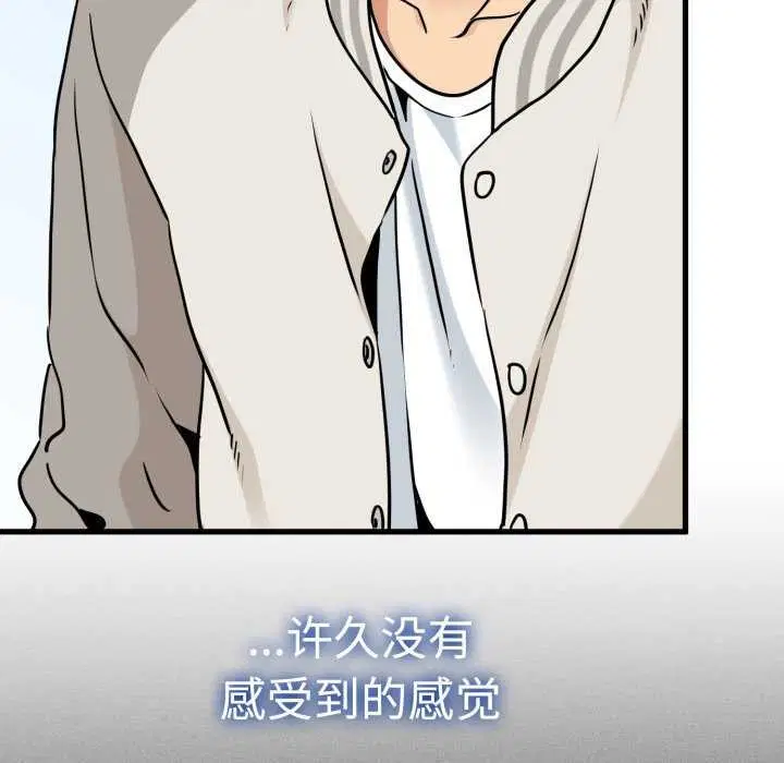第160話