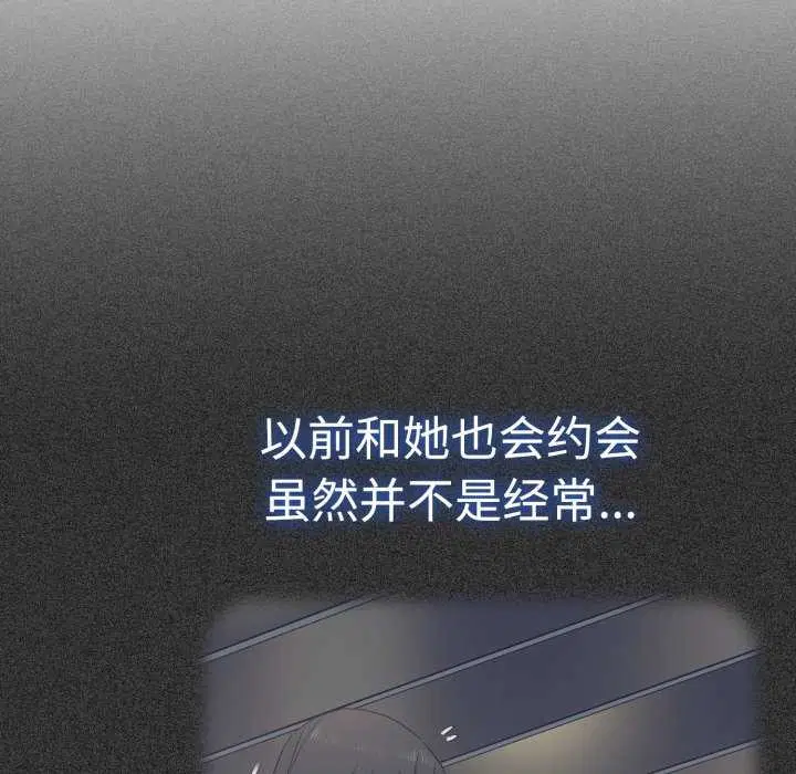 第160話
