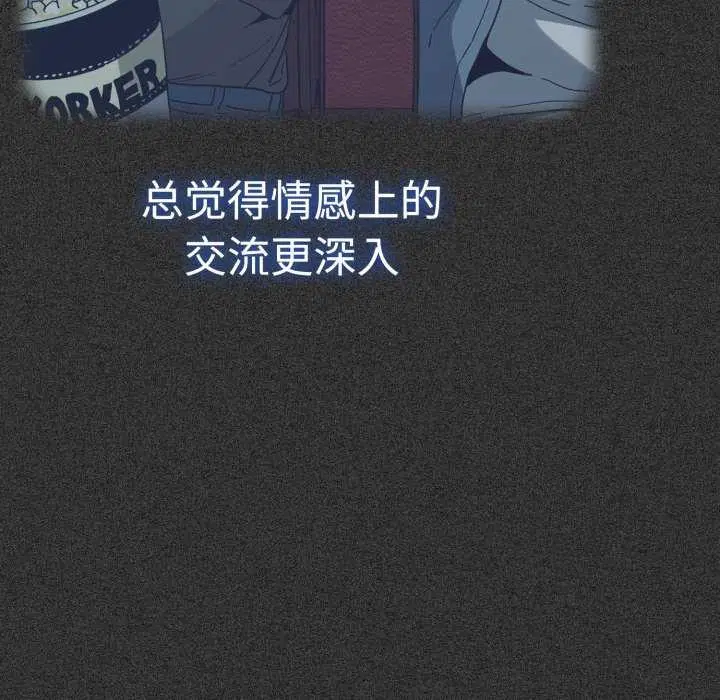 第160話