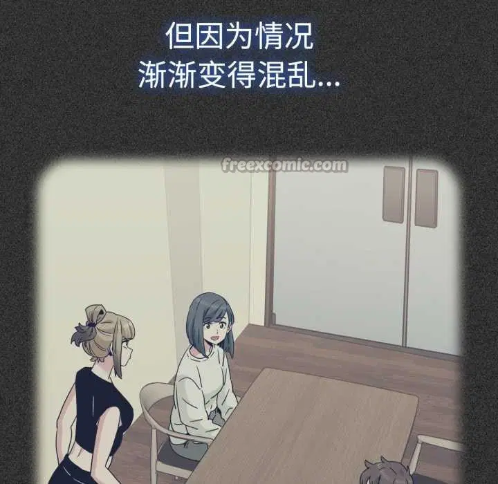 第160話