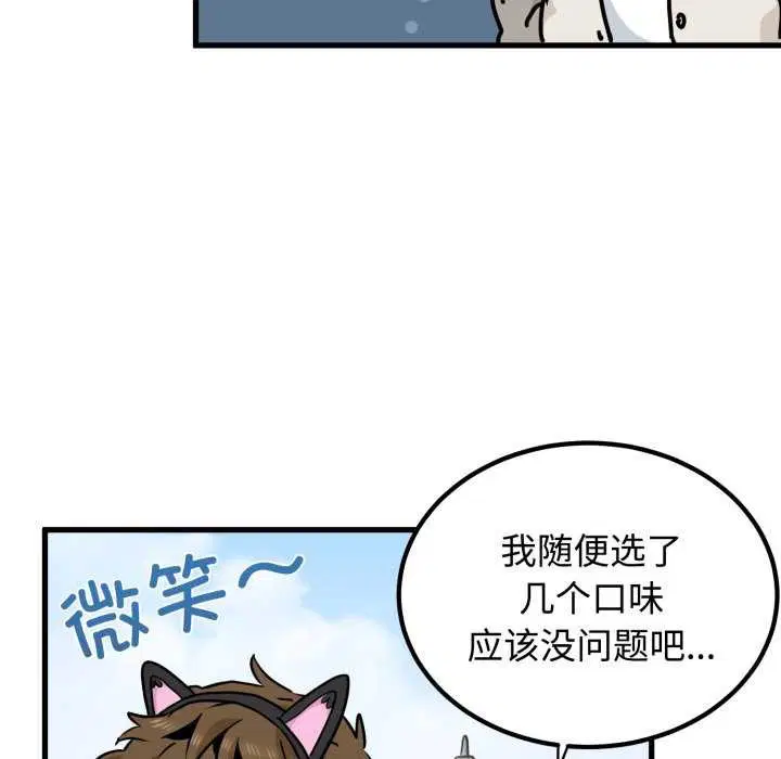 第160話