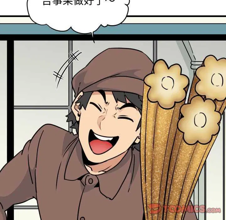第160話