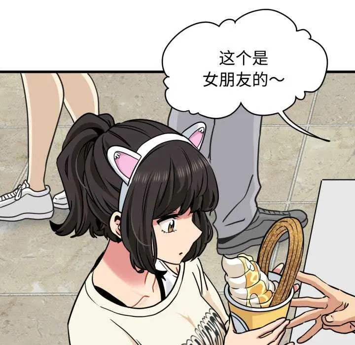 第160話