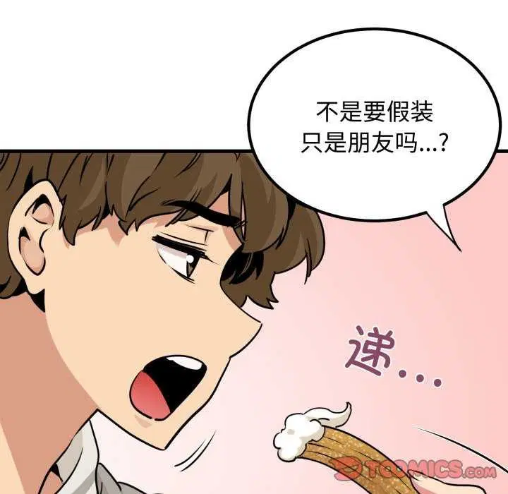 第160話