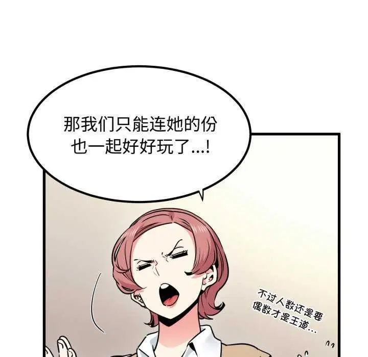 第160話