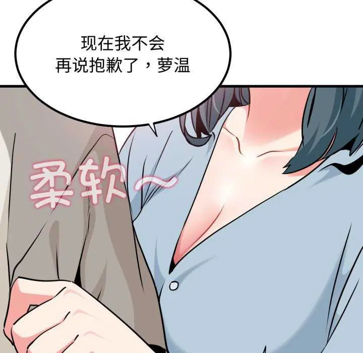 第160話