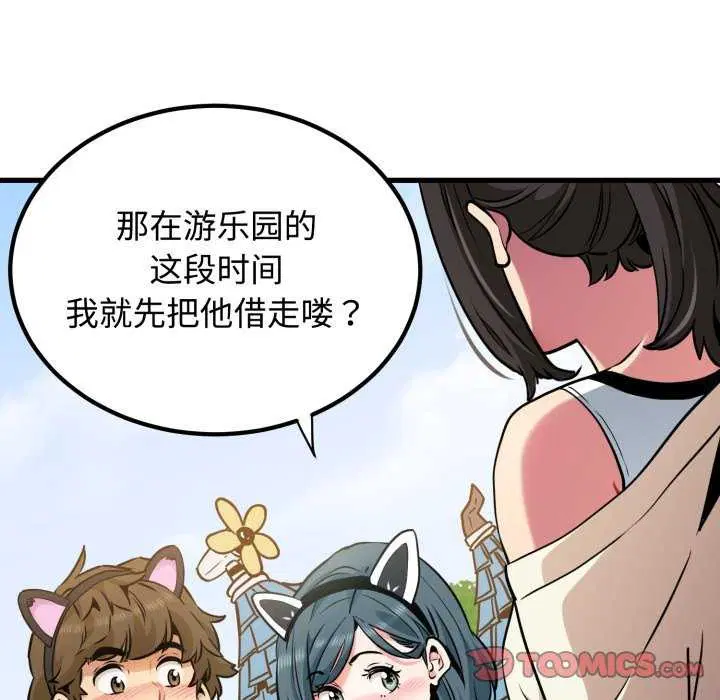 第160話